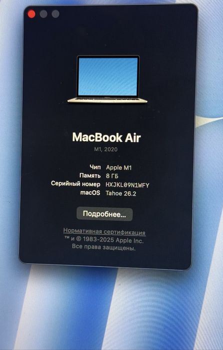 Срочно продам Macbook air 13 M1