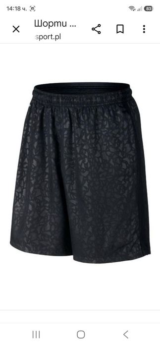 Nike Dry Fit-Ориг. Шорти