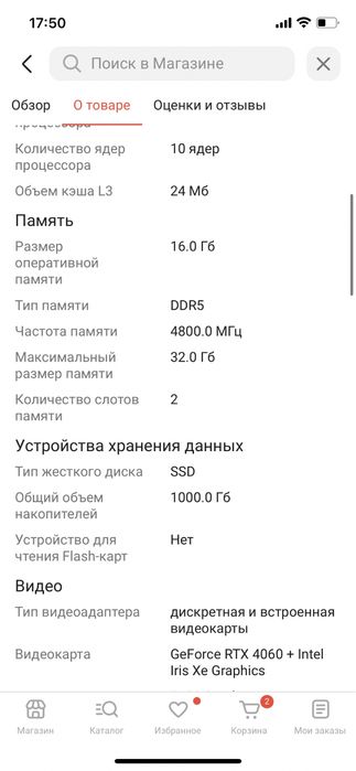 Компьютер для стрима и игр