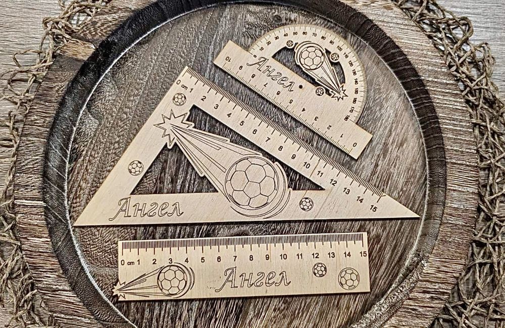 Персонализирани, дървени, ученически помагала