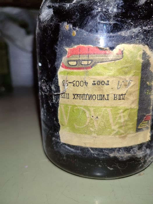 Акамуляторная кислота.  СССР для акамуляторов.