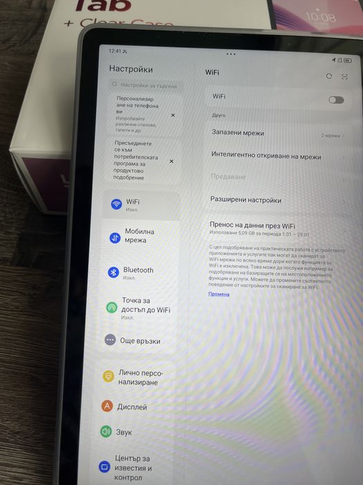 Чисто ново. Lenovo Tab
