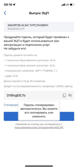 Мазда 626 не находу