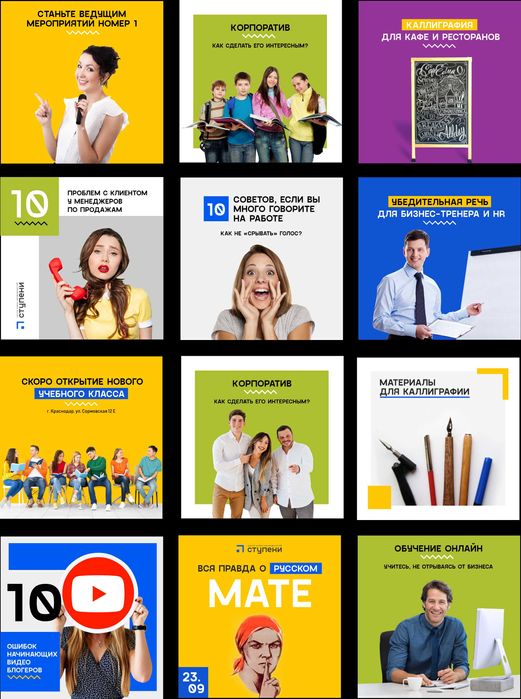 СММ ведение вашего инстаграм + ТАРГЕТ