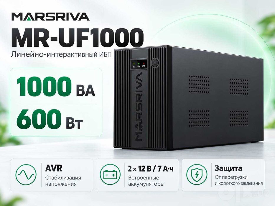 UPS Marsriva MR-UF1000 — 1000 ВА / 600 Вт