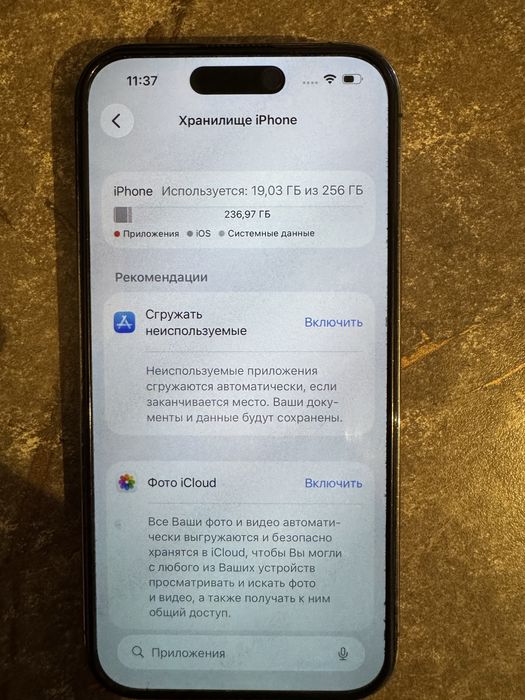 Айфон 14 про (iphone 14 pro)