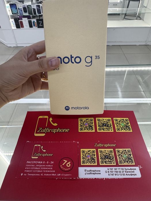 Motorola G35 256gb EAC