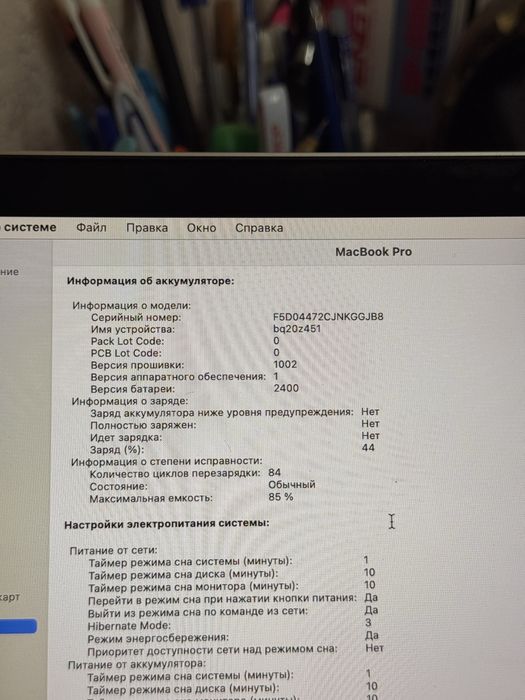 Macbook m1 pro 512gb touchbar 13*