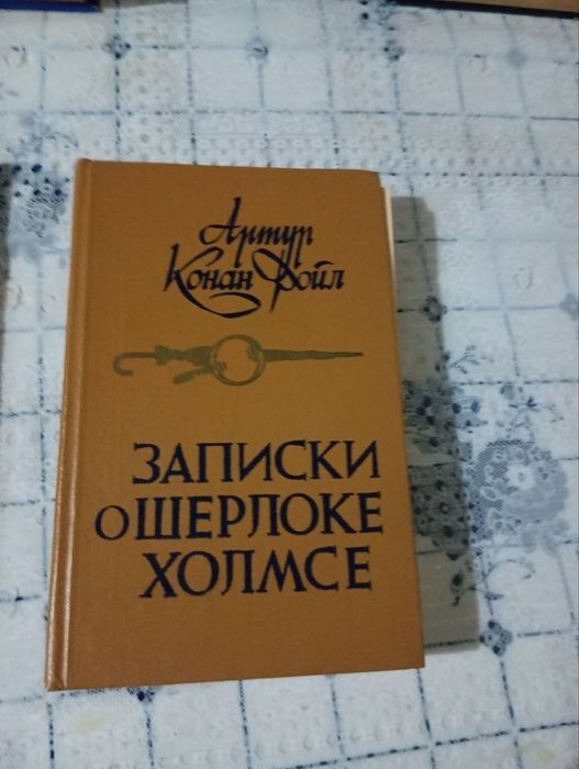 Книги зарубежных писателей