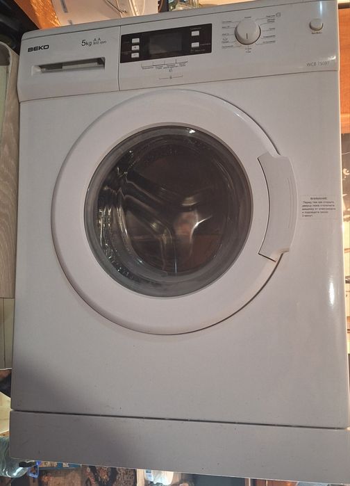 Машинка BEKO 5 кг