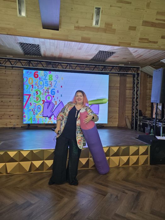 ВЕДУЩАЯ твоего праздника