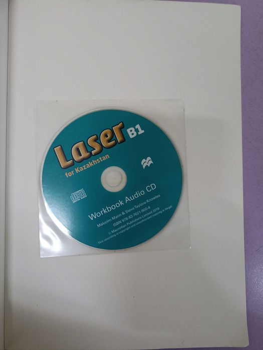 Школьные учебники