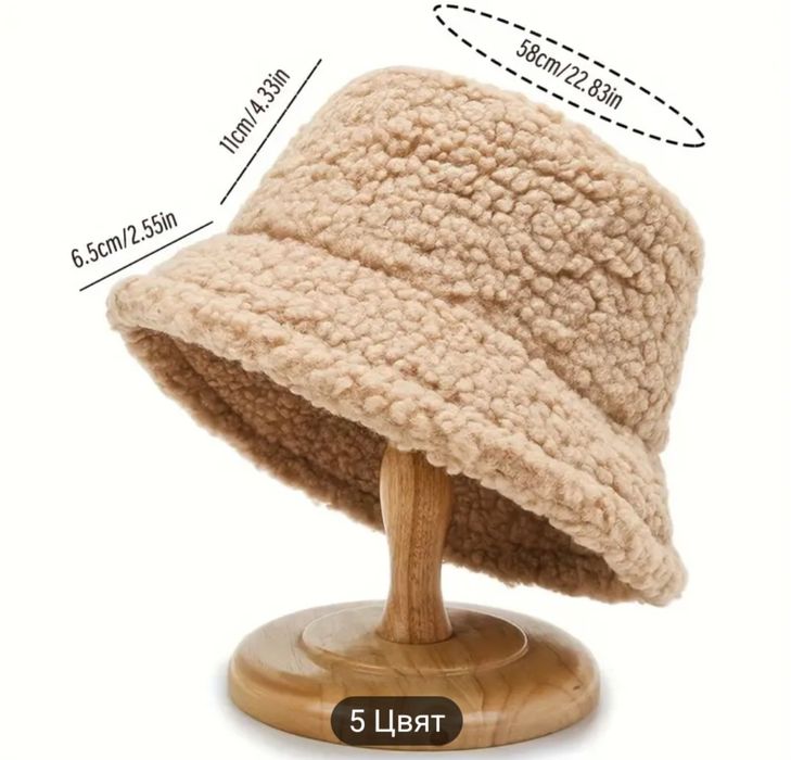 Дамски зимни шапки