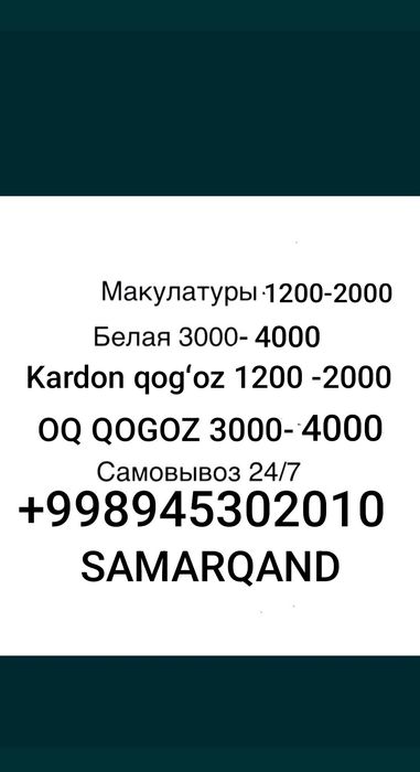 MAKALATURA yuqori narx olamiz