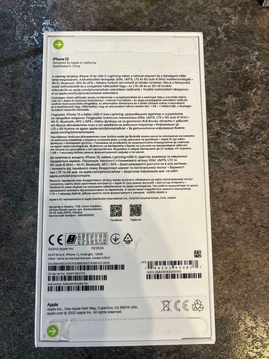 iPhone 13 night blue