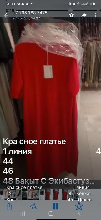 Продам платье новое