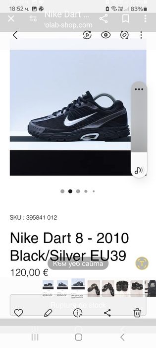 Nike Dart8- Ориг. Маратонки