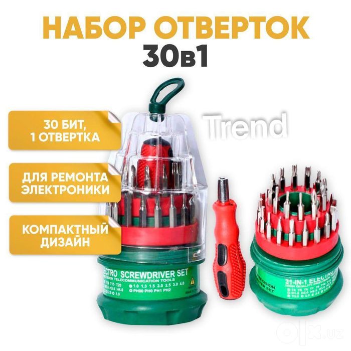 Атвёрка сифати яхши