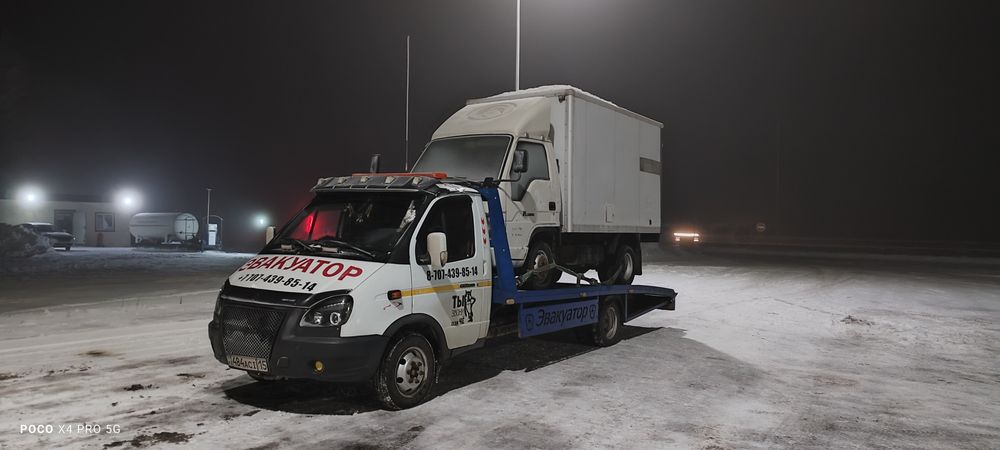 Эвакуатор 24/7. ЕСТЬ СТО