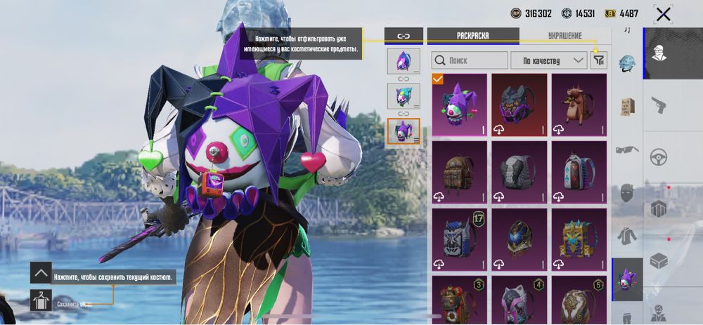 Продам акк пабг мобайл