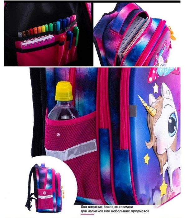 Рюкзаки школьные, портфель