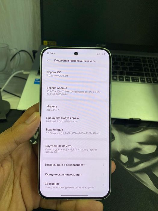 Poco F 7 PRO 12+1224GB 512 GB XOTIRA