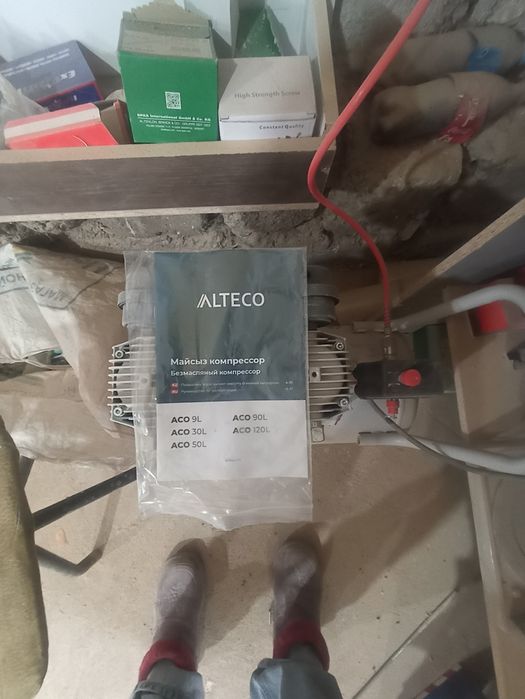 Пчелка бош, и компрессор алтеко