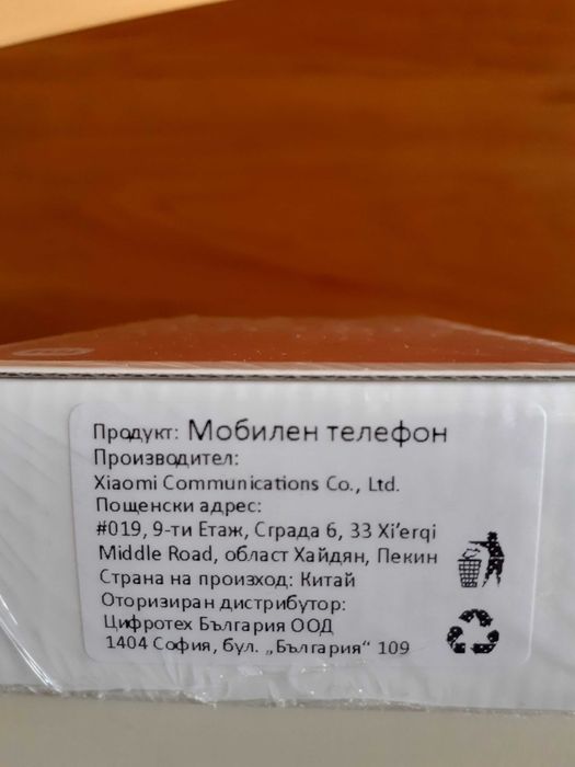 Redmi A7 Pro 64 GB
