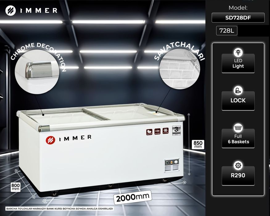Морозильники IMMER Бесплатная доставка