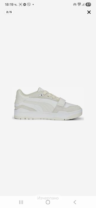 Маратонки PUMA -Slipstream UT Soft Wns