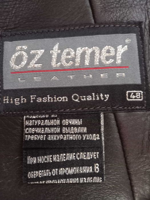 Дубленка женская длинная