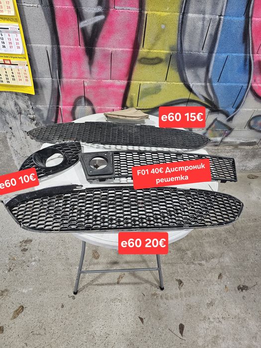 За всеки по нещо