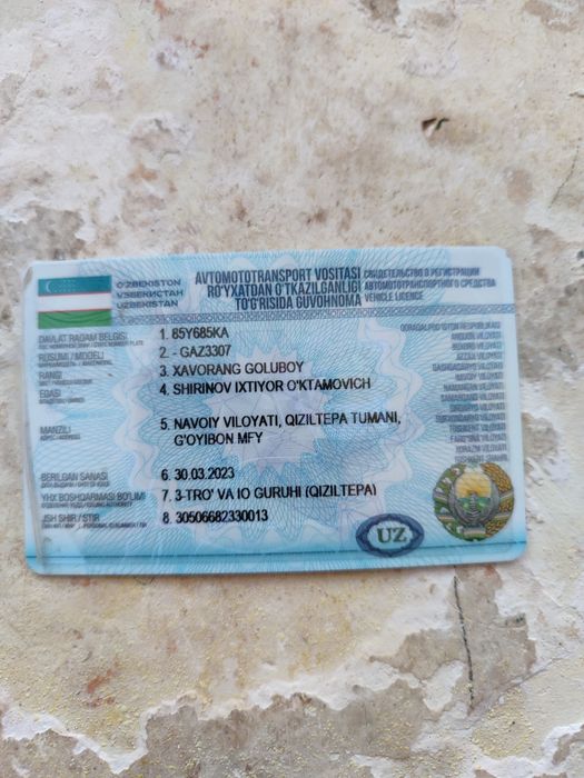 Техпаспорт газ 53 сотилади