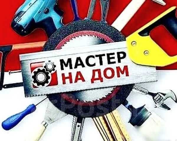 Укладка ламината. Плинтуса.