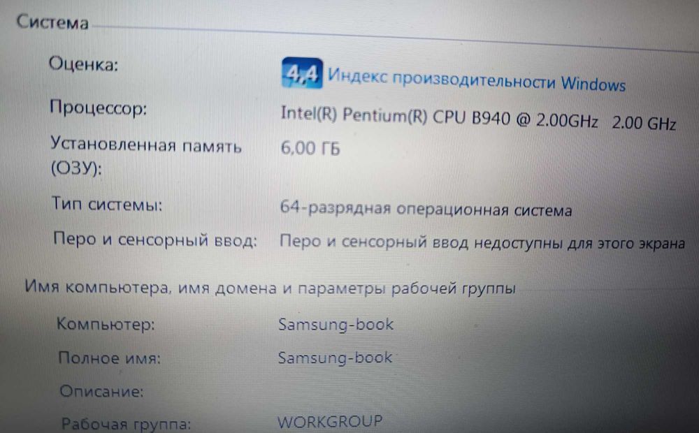 Продам ноутбук Samsung NP300E5Z