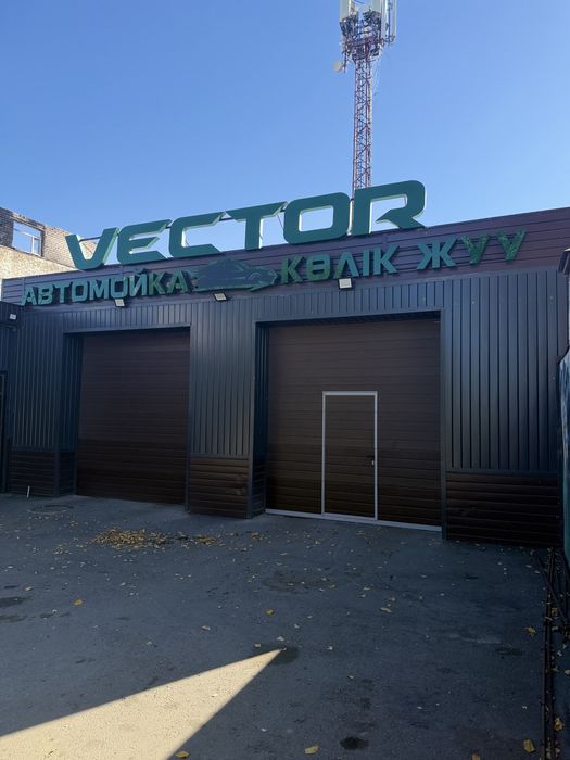 Продам готовый бизнес автомойка