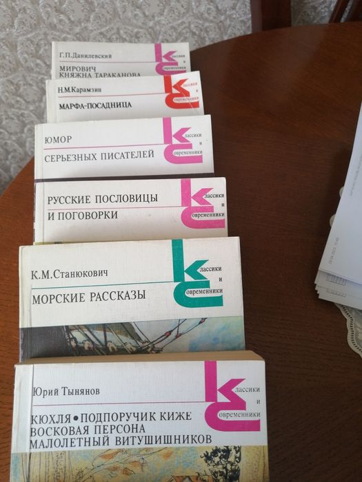 Продам книги классика