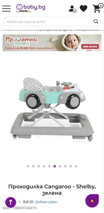 Проходилка Cangaroo Shelby, зелена