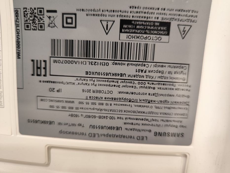 Продам Телевизор Samsung