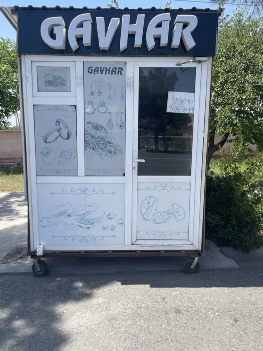 Бизнесга бутка миниофис