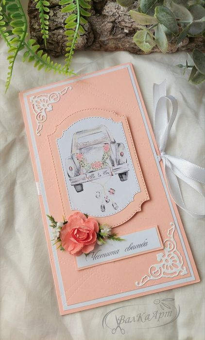 Ръчно изработени картички за сватба