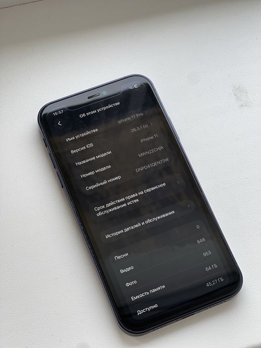 iPhone 11 64gb переодетый в iPhone 17Pro