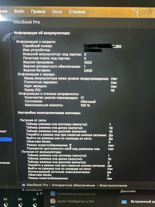 MacBook Pro M2 13” 8/256, 100% батарея, 20 циклов, полный комплект