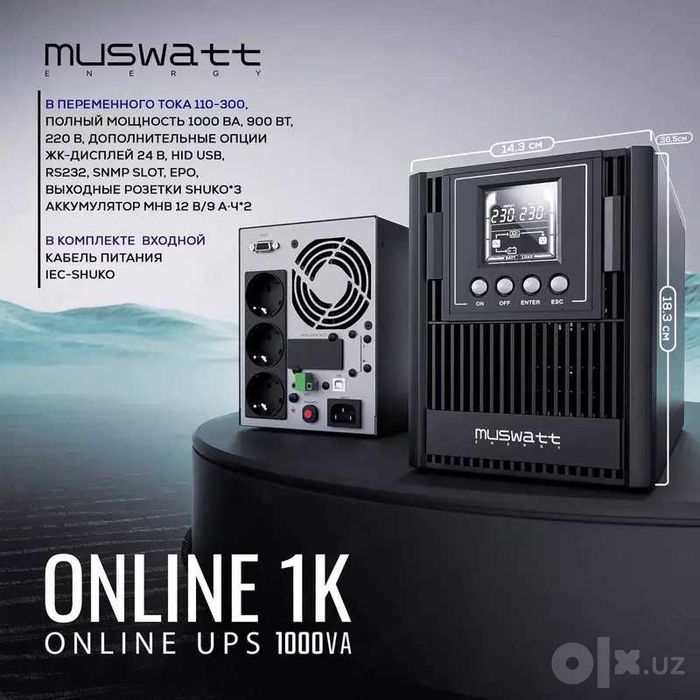 ИБП muswatt ONLINE 1K