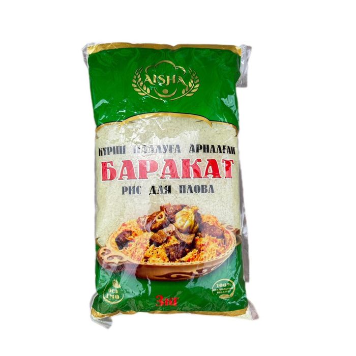 Рис для плова Баракат "Аиша"