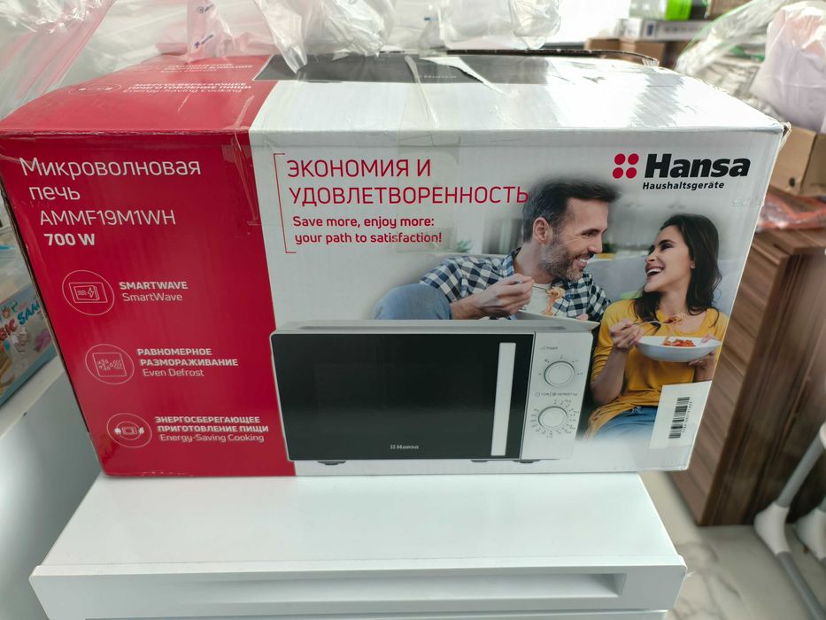 Микроволновка HANSA