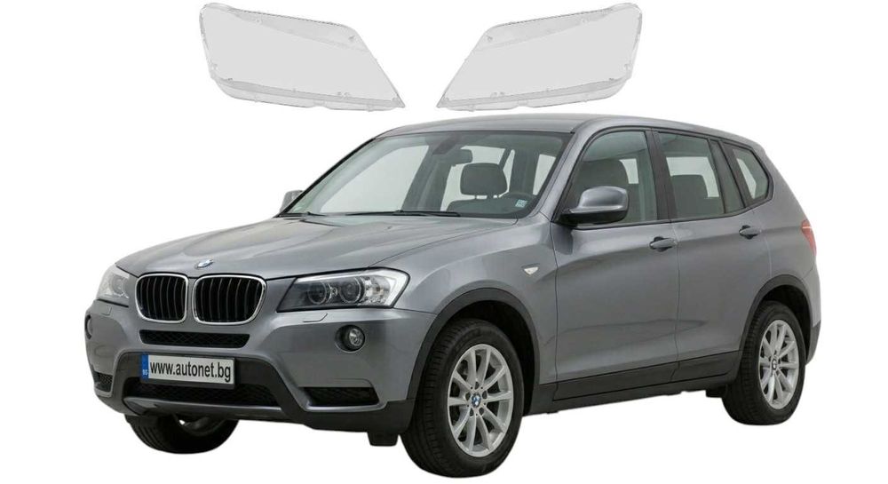 Стъкла за фар на BMW X3 F25 2010-2014, Капаци за фарове X3 F25 Преди фейса