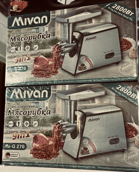 Мясорубка, Мясорупка, Мясорубка электрическая