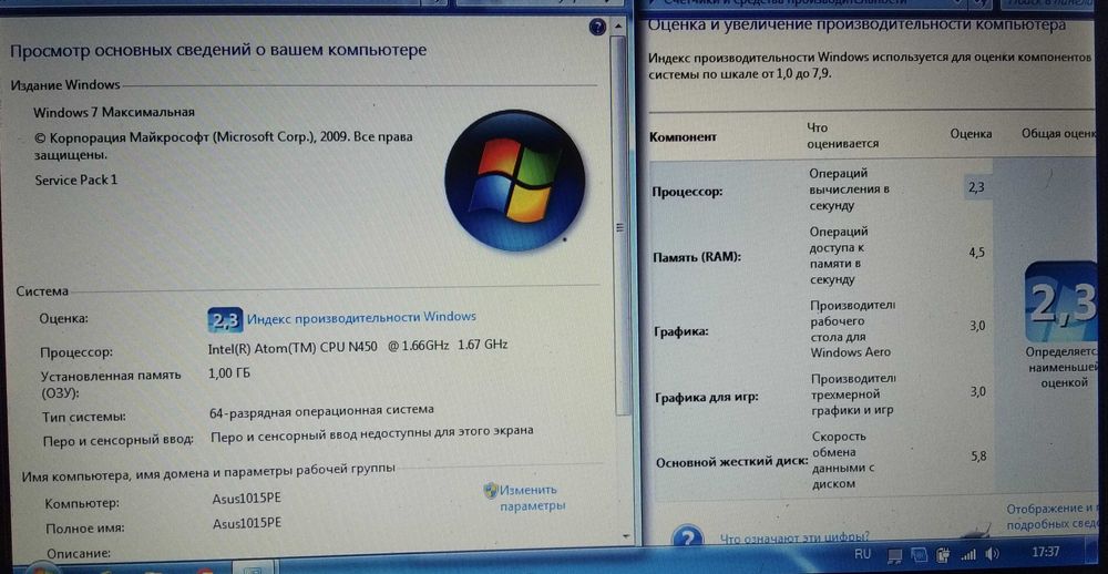 нетбук Asus Eee 1015 в подарок мышка