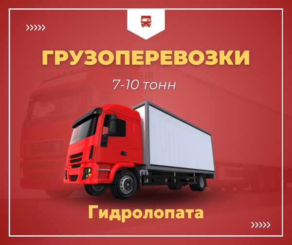 Перевозки тонн область. Перевозки тонн область. Перевозки тонн область. Перевозки тонн область. Перевозки тонн область.